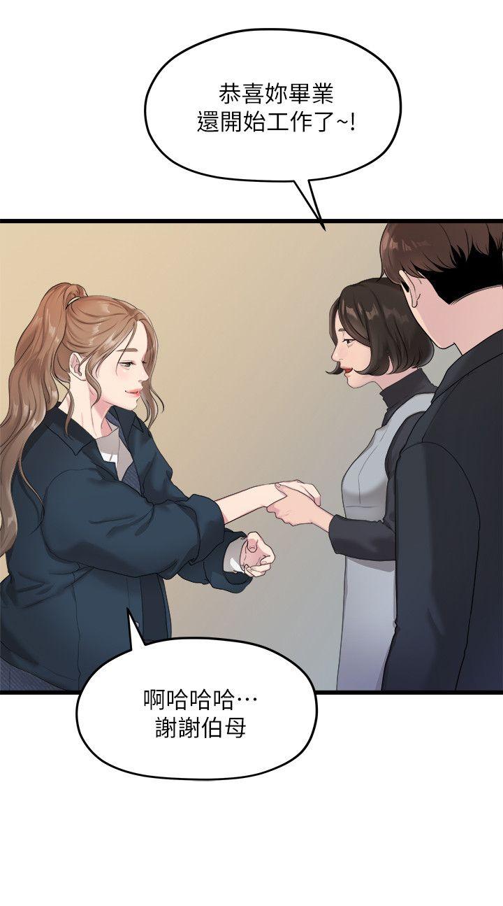 [韩国漫画] 我们的非常关系 爱情,巨乳大奶,女学生#[21P]-4