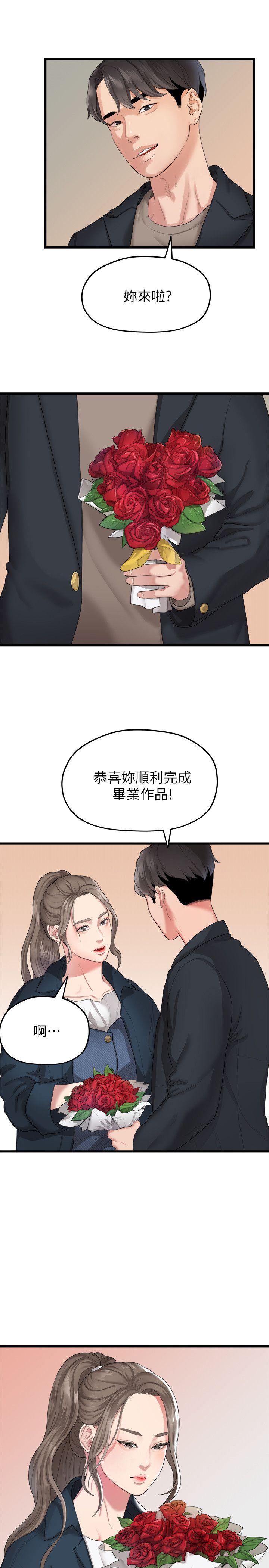 [韩国漫画] 我们的非常关系 爱情,巨乳大奶,女学生#[21P]-5
