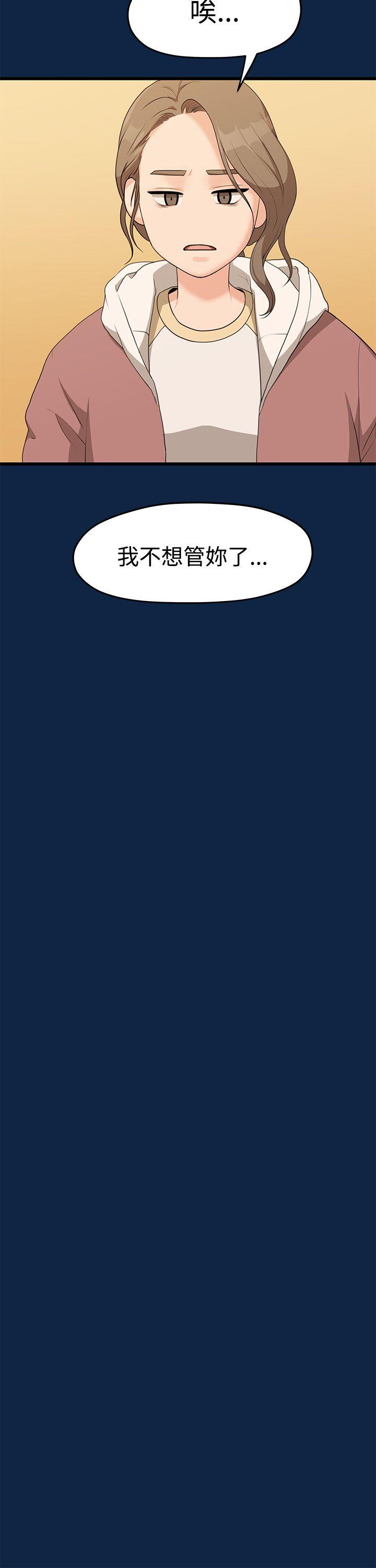 [韩国漫画] 我们的非常关系 爱情,巨乳大奶,女学生#[27P]-19