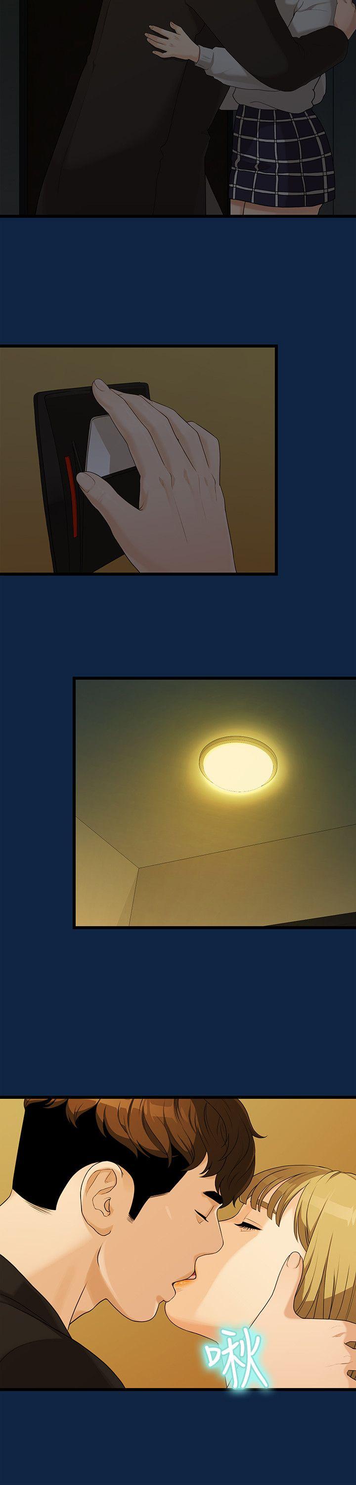 [韩国漫画] 我们的非常关系 爱情,巨乳大奶,女学生#[27P]-23