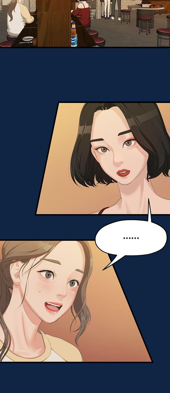 [韩国漫画] 我们的非常关系 爱情,巨乳大奶,女学生#[27P]-4