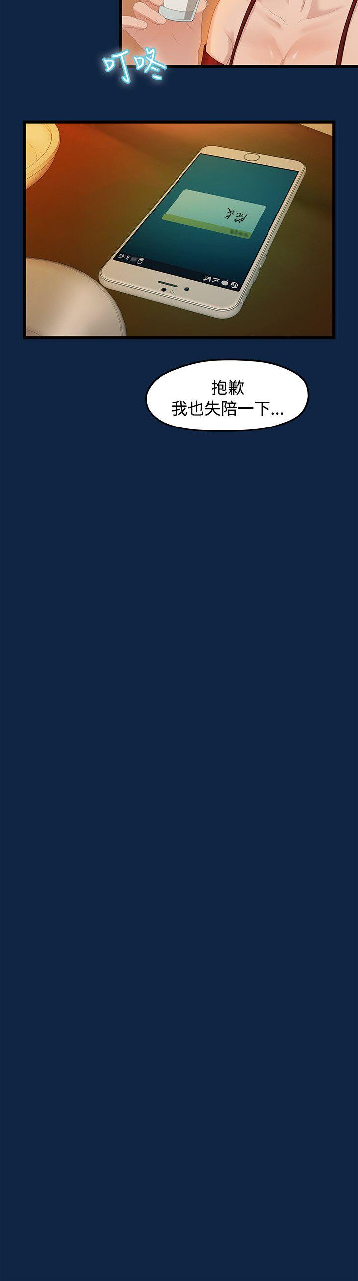 [韩国漫画] 我们的非常关系 爱情,巨乳大奶,女学生#[27P]-6