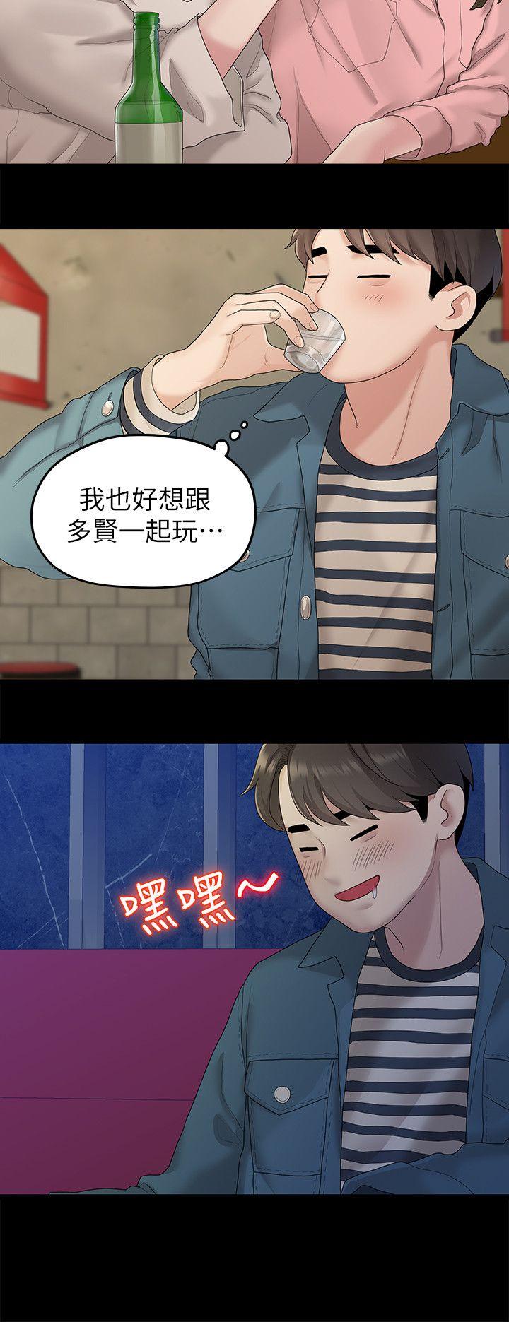 [韩国漫画] 我们的非常关系 爱情,巨乳大奶,女学生#[25P]-10