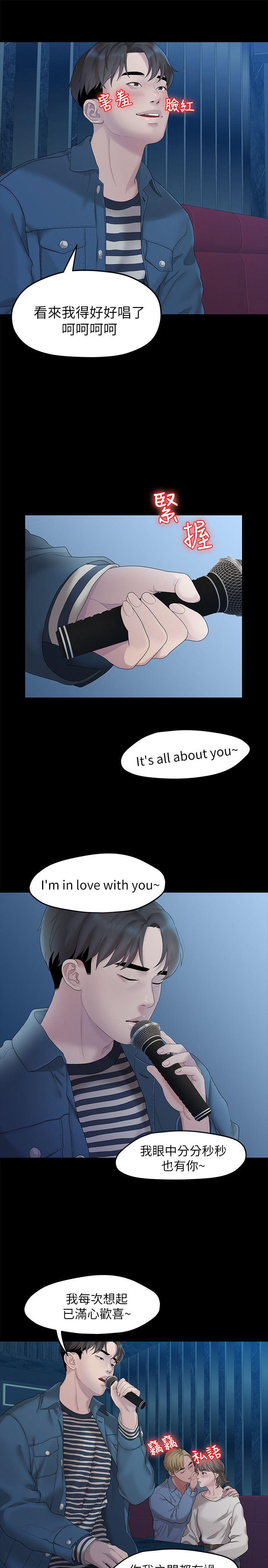 [韩国漫画] 我们的非常关系 爱情,巨乳大奶,女学生#[25P]-13