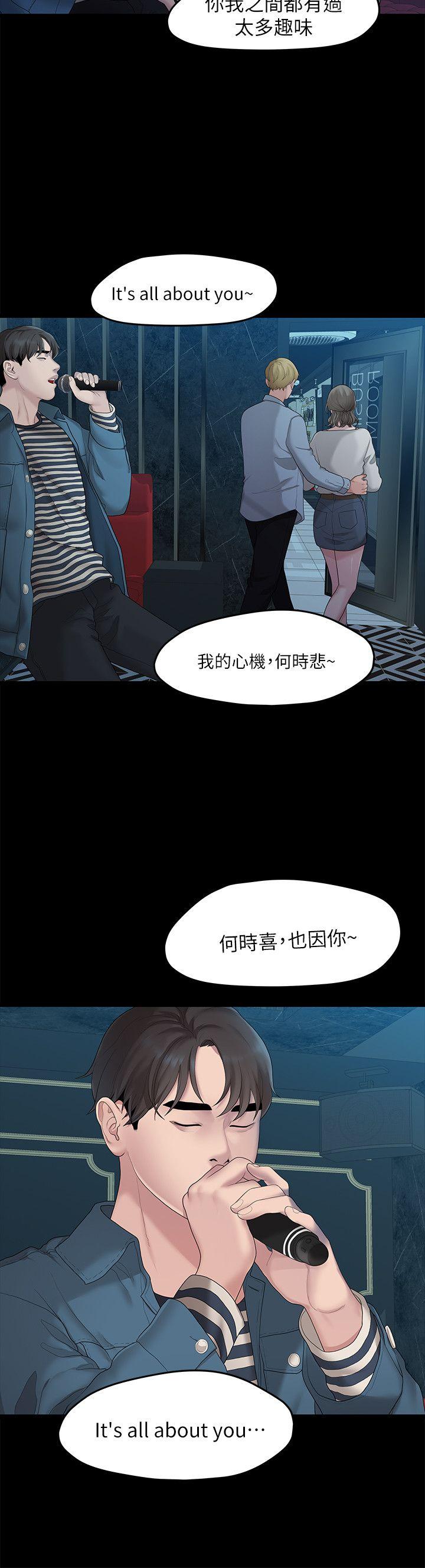 [韩国漫画] 我们的非常关系 爱情,巨乳大奶,女学生#[25P]-14