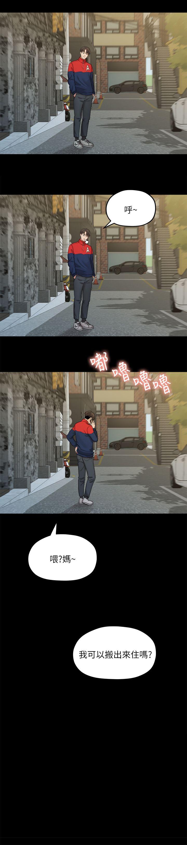 [韩国漫画] 我们的非常关系 爱情,巨乳大奶,女学生#[25P]-2