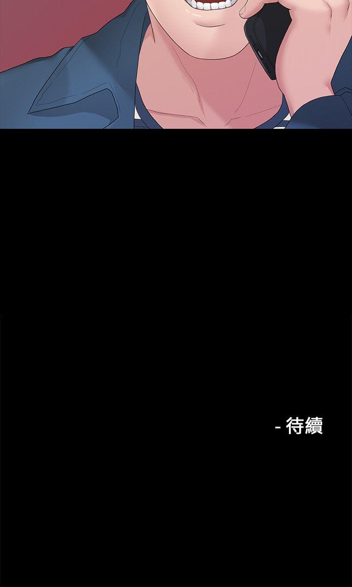 [韩国漫画] 我们的非常关系 爱情,巨乳大奶,女学生#[25P]-25