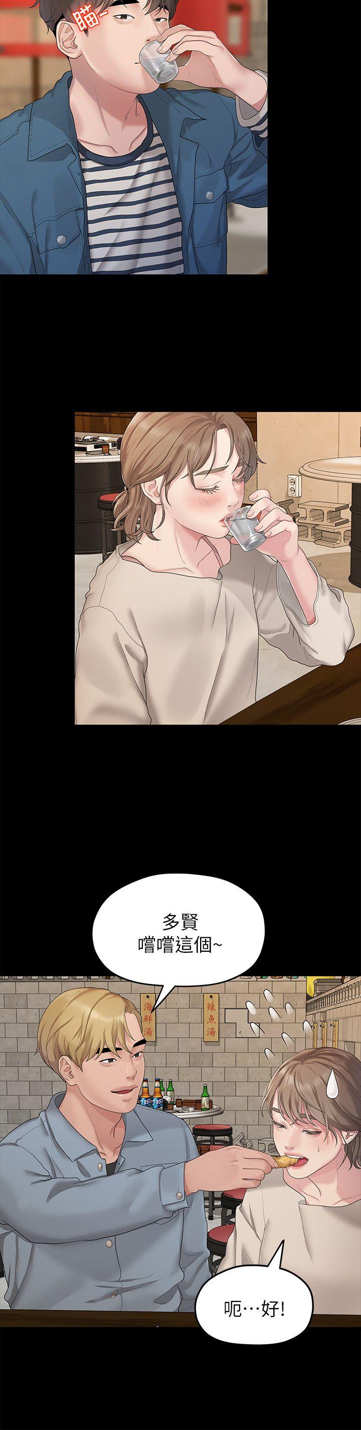 [韩国漫画] 我们的非常关系 爱情,巨乳大奶,女学生#[25P]-8