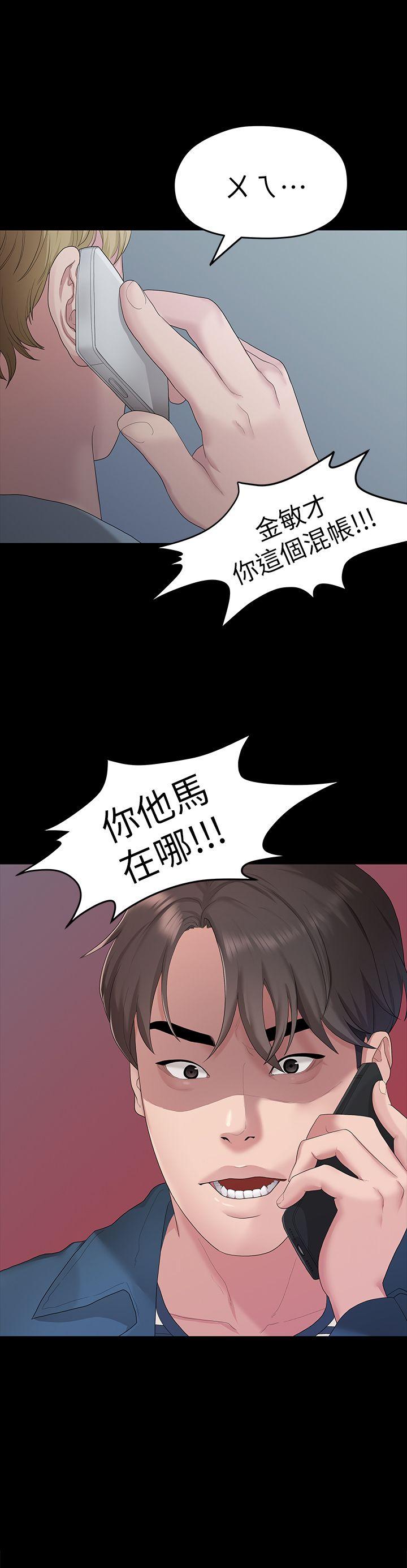 [韩国漫画] 我们的非常关系 爱情,巨乳大奶,女学生#[25P]-1