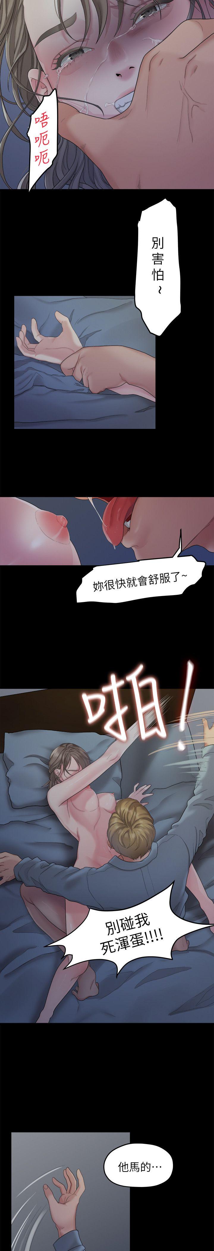 [韩国漫画] 我们的非常关系 爱情,巨乳大奶,女学生#[25P]-14