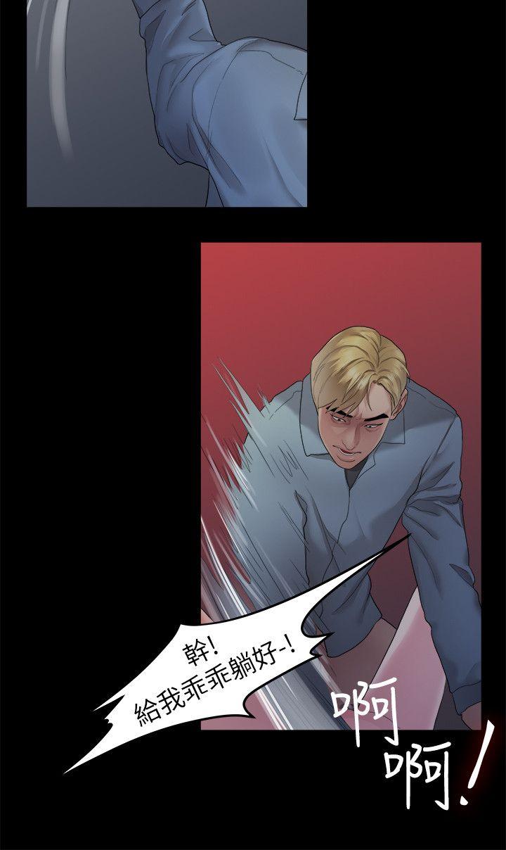 [韩国漫画] 我们的非常关系 爱情,巨乳大奶,女学生#[25P]-15