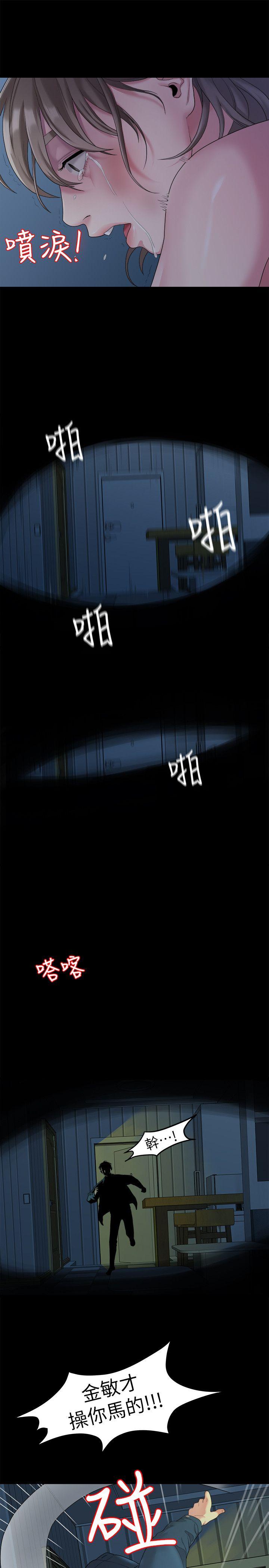 [韩国漫画] 我们的非常关系 爱情,巨乳大奶,女学生#[25P]-18