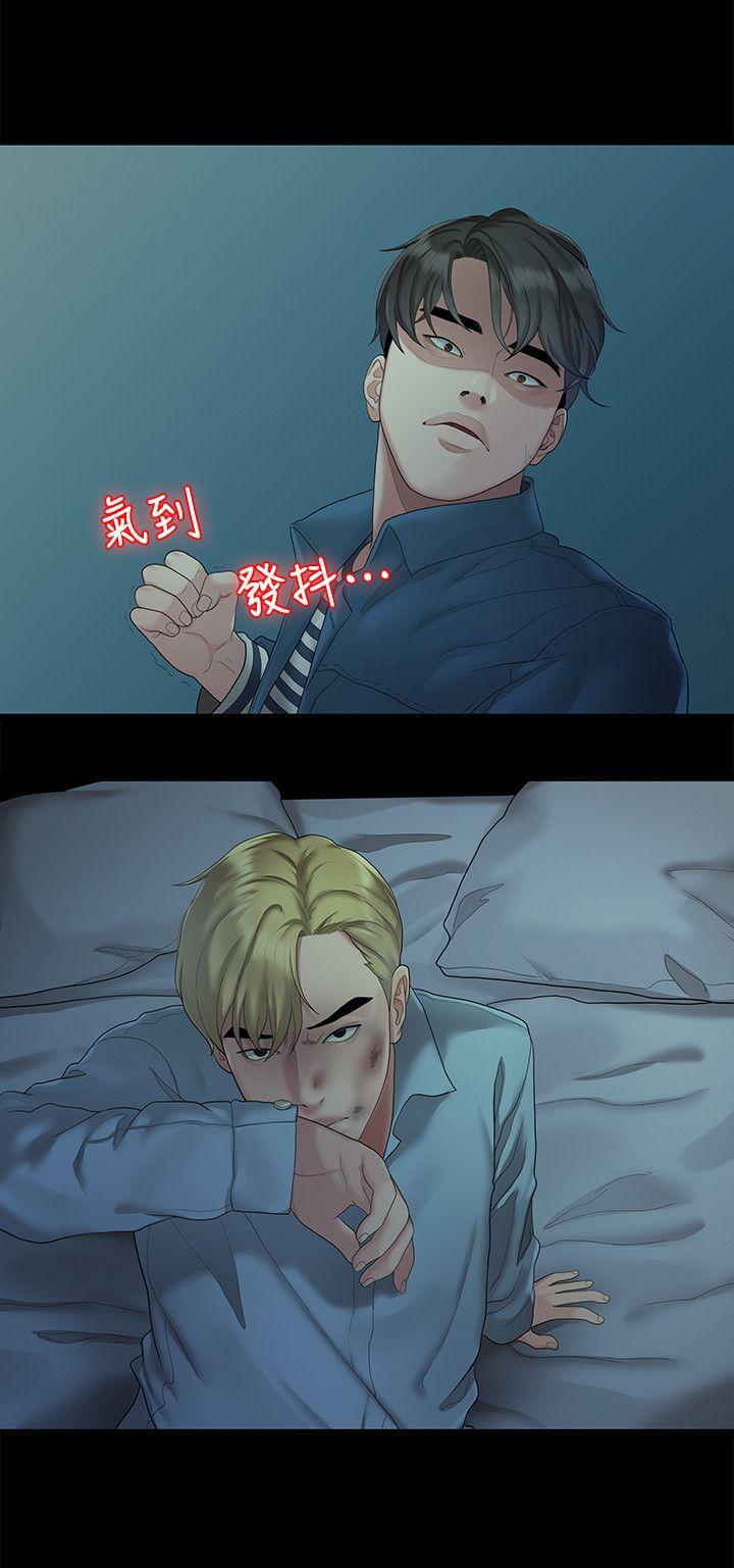 [韩国漫画] 我们的非常关系 爱情,巨乳大奶,女学生#[25P]-21