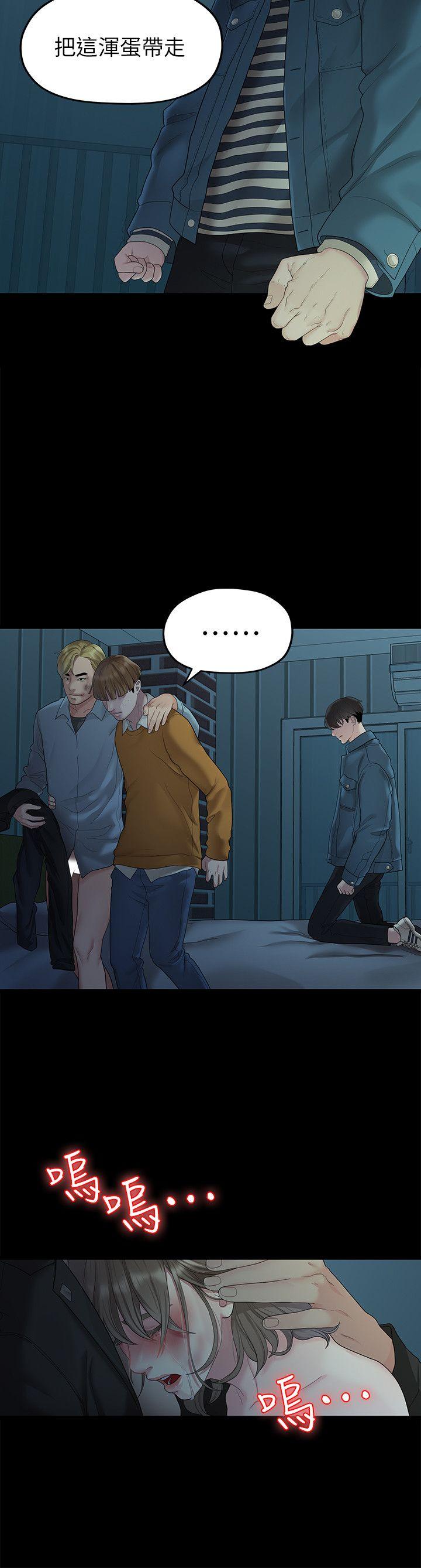 [韩国漫画] 我们的非常关系 爱情,巨乳大奶,女学生#[25P]-23