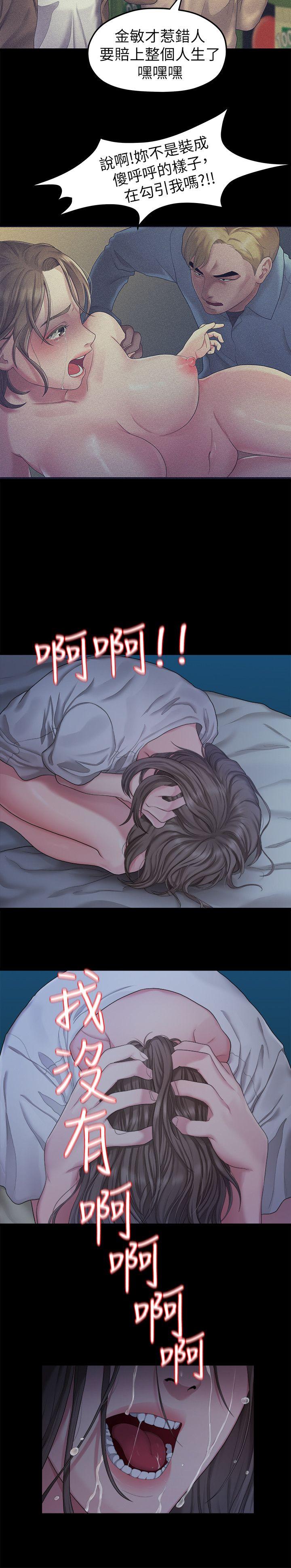 [韩国漫画] 我们的非常关系 爱情,巨乳大奶,女学生#[22P]-10