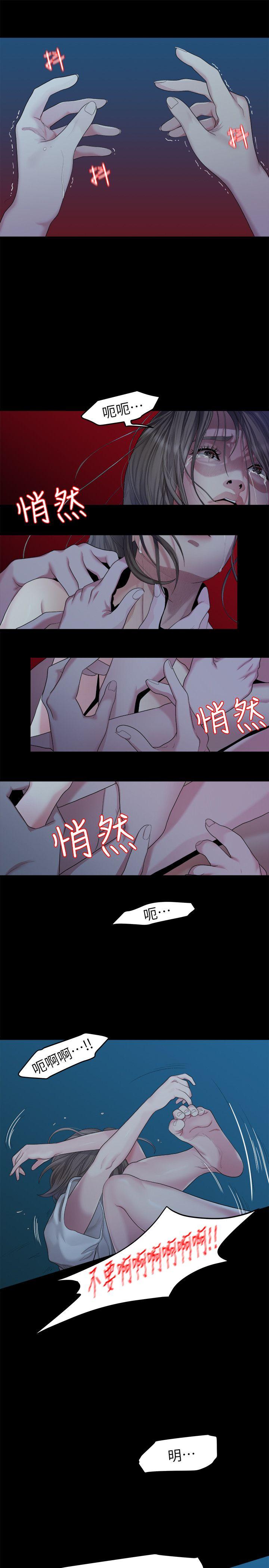 [韩国漫画] 我们的非常关系 爱情,巨乳大奶,女学生#[22P]-11