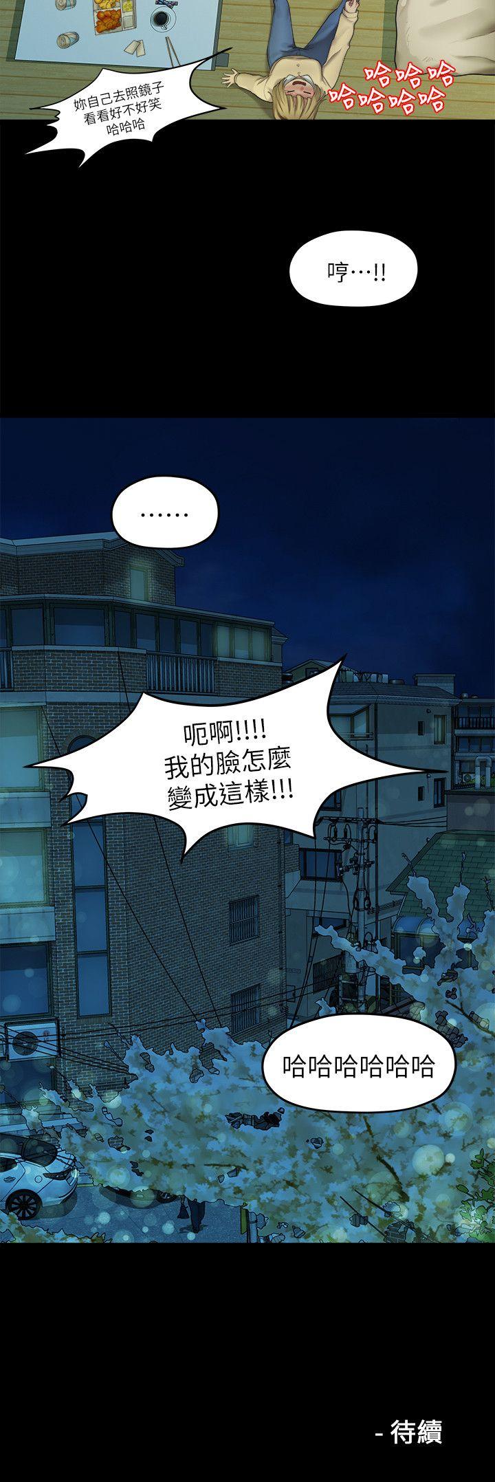 [韩国漫画] 我们的非常关系 爱情,巨乳大奶,女学生#[22P]-22