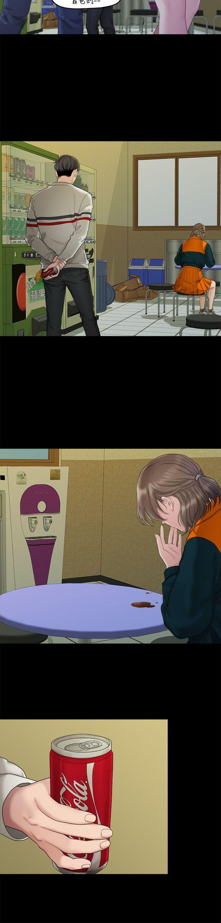 [韩国漫画] 我们的非常关系 爱情,巨乳大奶,女学生#[22P]-6