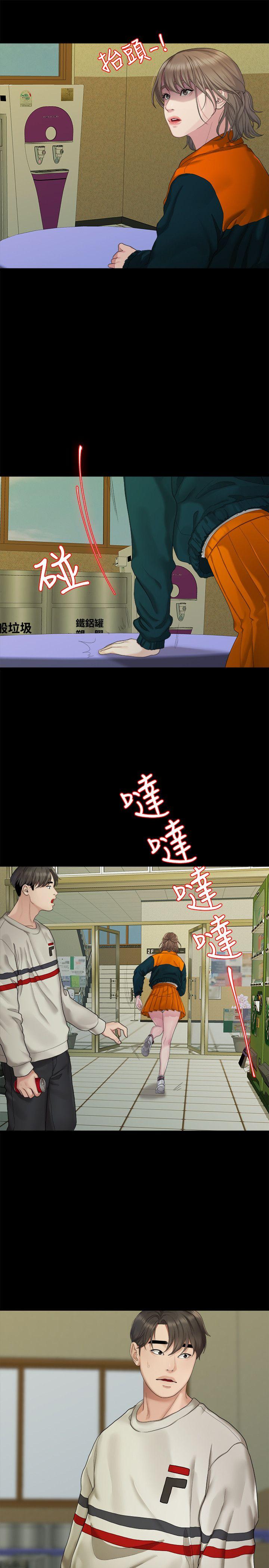 [韩国漫画] 我们的非常关系 爱情,巨乳大奶,女学生#[22P]-7