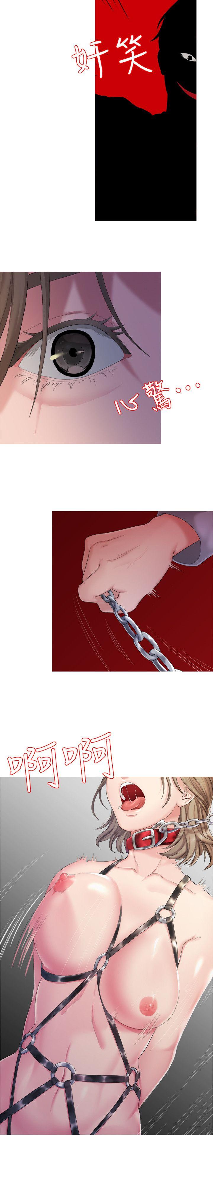 [韩国漫画] 我们的非常关系 爱情,巨乳大奶,女学生#[22P]-13