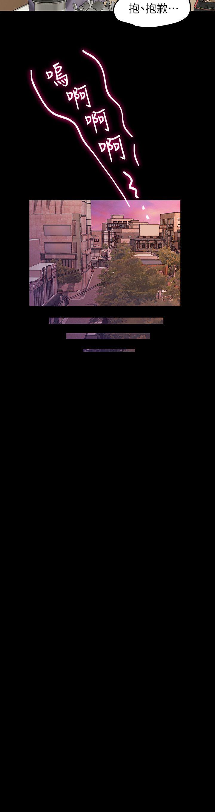 [韩国漫画] 我们的非常关系 爱情,巨乳大奶,女学生#[19P]-16