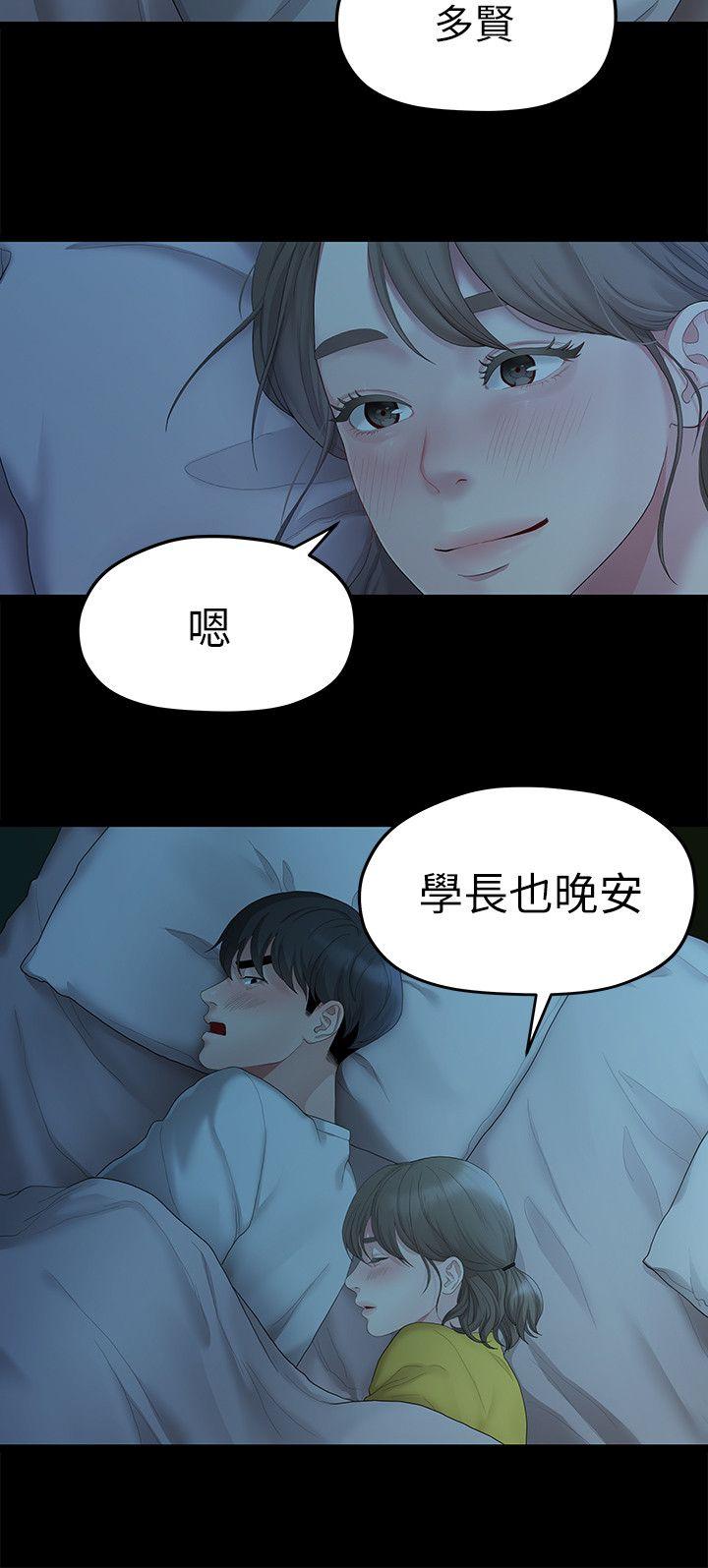 [韩国漫画] 我们的非常关系 爱情,巨乳大奶,女学生#[21P]-11