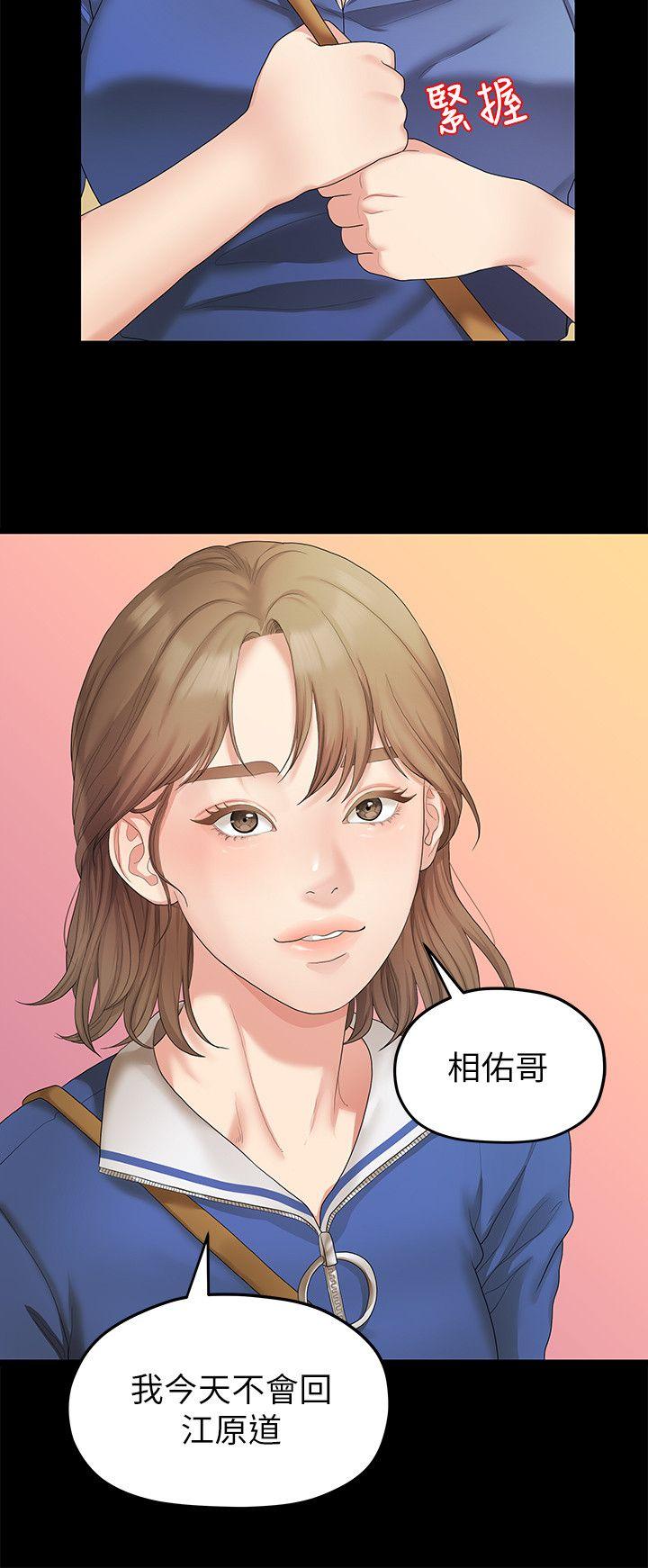 [韩国漫画] 我们的非常关系 爱情,巨乳大奶,女学生#[21P]-19