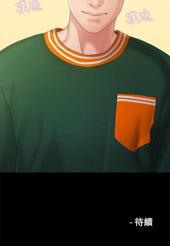 [韩国漫画] 我们的非常关系 爱情,巨乳大奶,女学生#[21P]-21