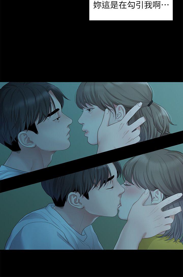 [韩国漫画] 我们的非常关系 爱情,巨乳大奶,女学生#[21P]-9