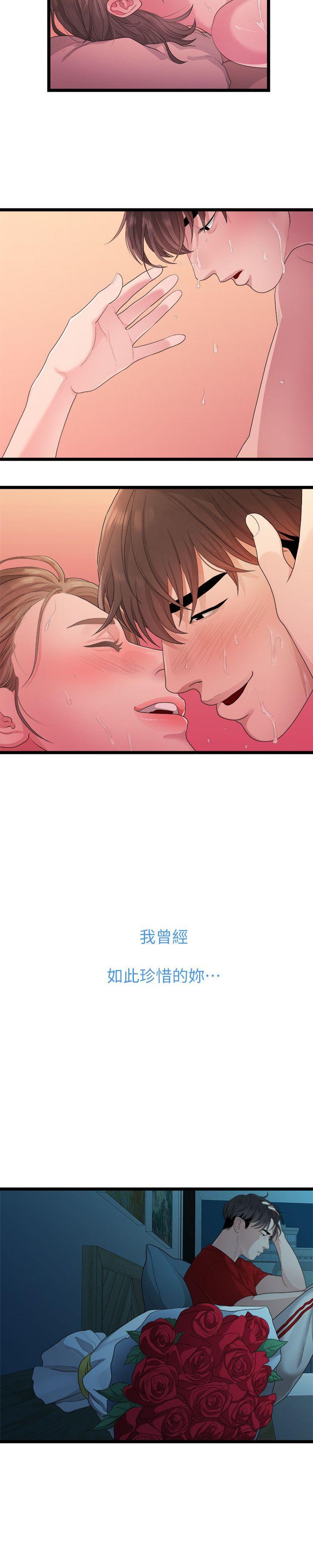 [韩国漫画] 我们的非常关系 爱情,巨乳大奶,女学生#[20P]-10