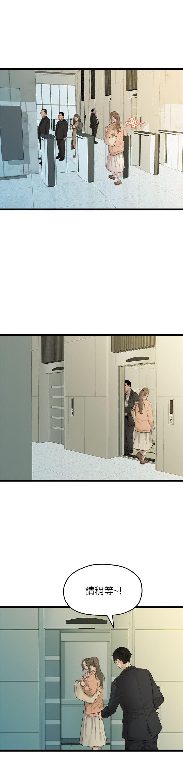 [韩国漫画] 我们的非常关系 爱情,巨乳大奶,女学生#[20P]-12