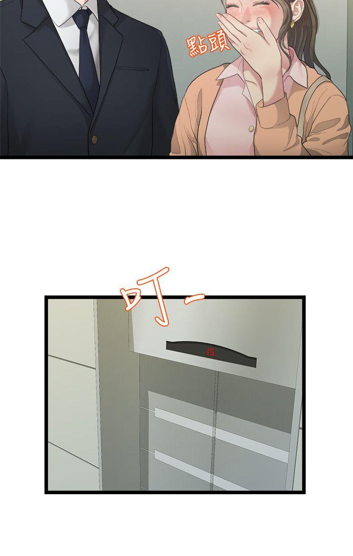 [韩国漫画] 我们的非常关系 爱情,巨乳大奶,女学生#[20P]-14