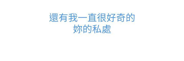 [韩国漫画] 我们的非常关系 爱情,巨乳大奶,女学生#[20P]-6