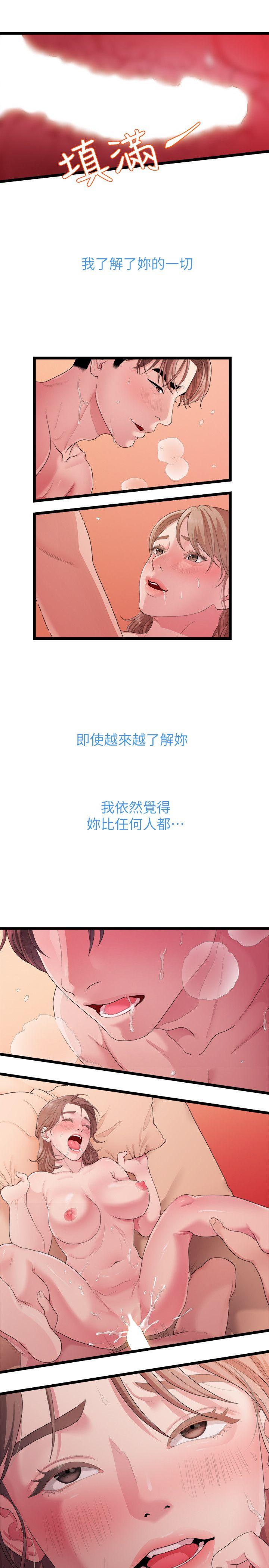 [韩国漫画] 我们的非常关系 爱情,巨乳大奶,女学生#[20P]-7