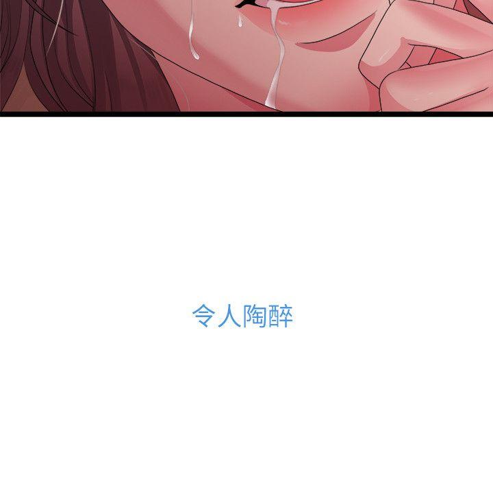 [韩国漫画] 我们的非常关系 爱情,巨乳大奶,女学生#[20P]-8