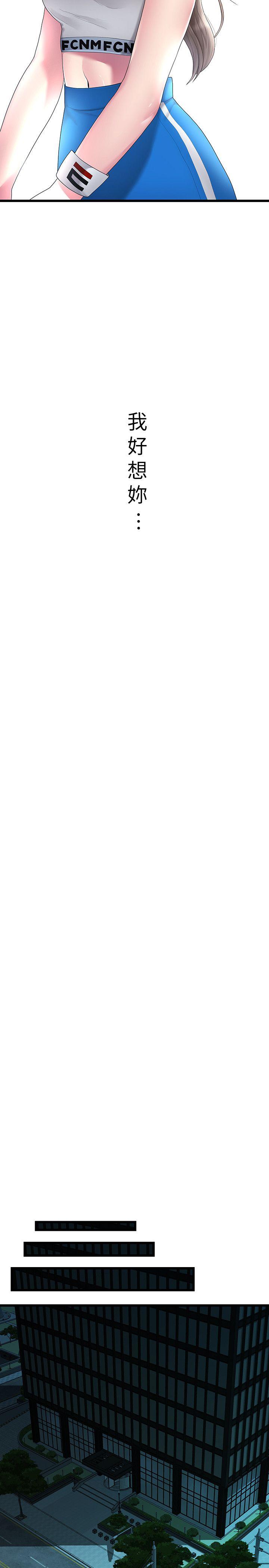 [韩国漫画] 我们的非常关系 爱情,巨乳大奶,女学生#[23P]-15