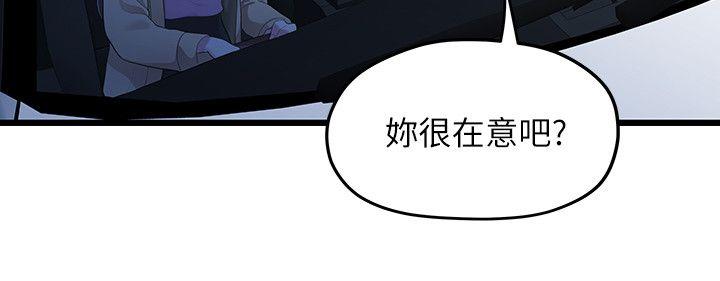 [韩国漫画] 我们的非常关系 爱情,巨乳大奶,女学生#[23P]-18