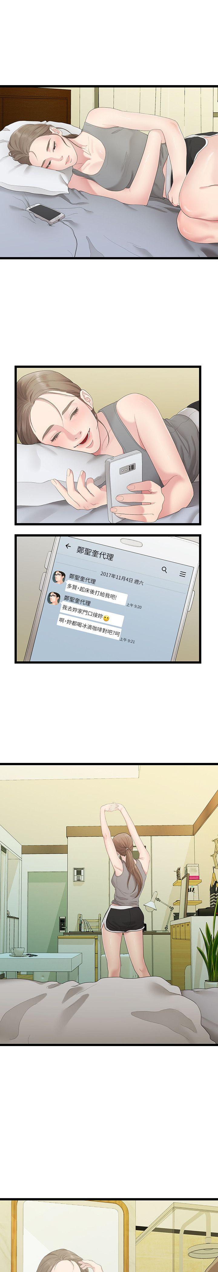 [韩国漫画] 我们的非常关系 爱情,巨乳大奶,女学生#[22P]-10