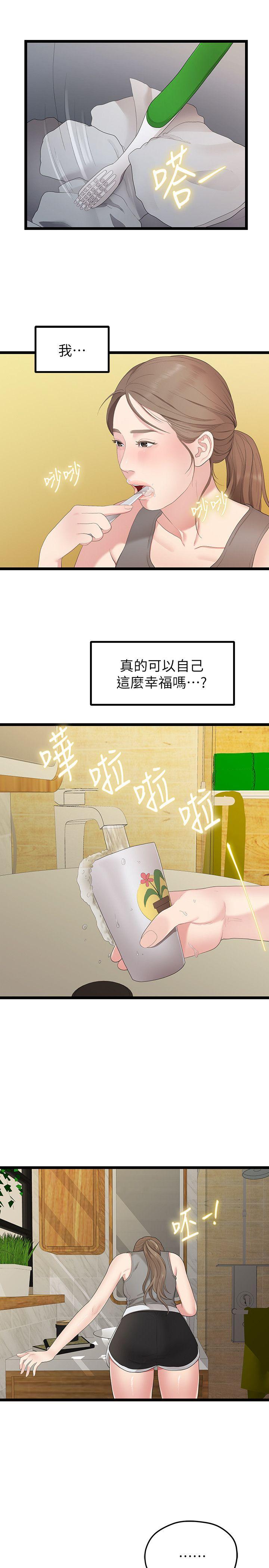 [韩国漫画] 我们的非常关系 爱情,巨乳大奶,女学生#[22P]-12