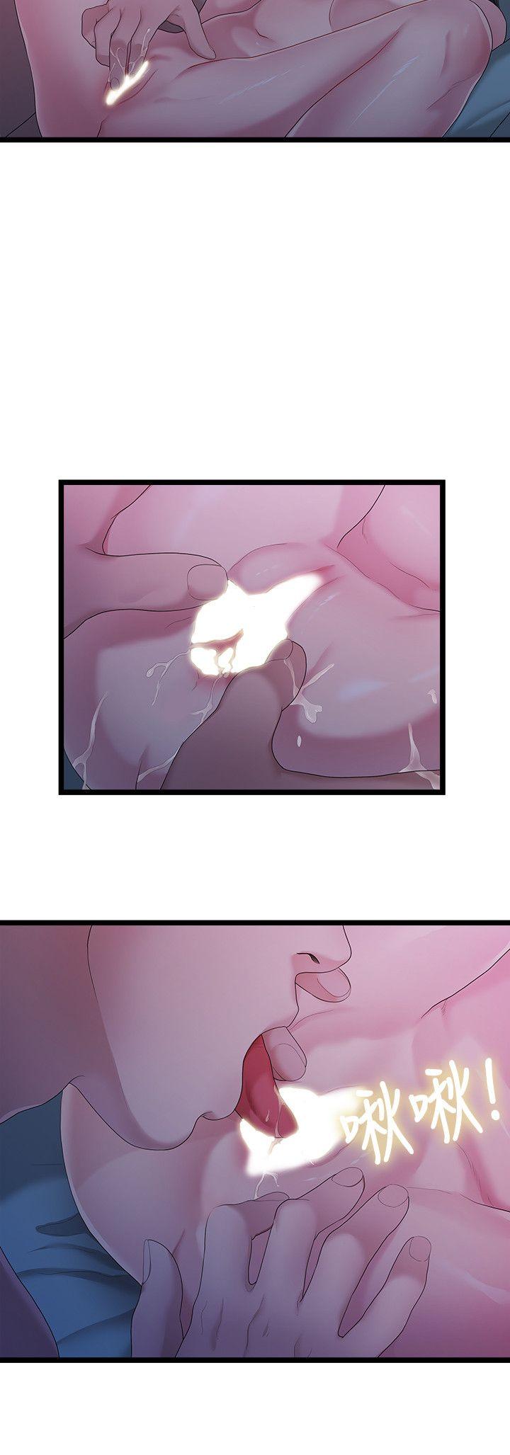 [韩国漫画] 我们的非常关系 爱情,巨乳大奶,女学生#[22P]-2