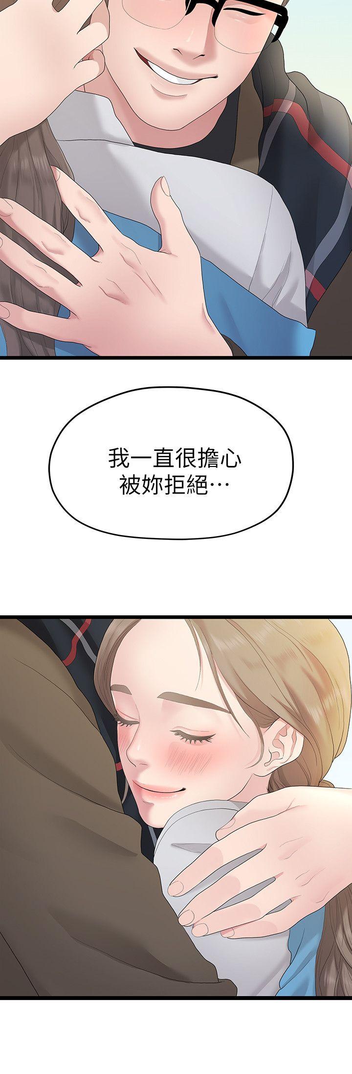 [韩国漫画] 我们的非常关系 爱情,巨乳大奶,女学生#[22P]-20