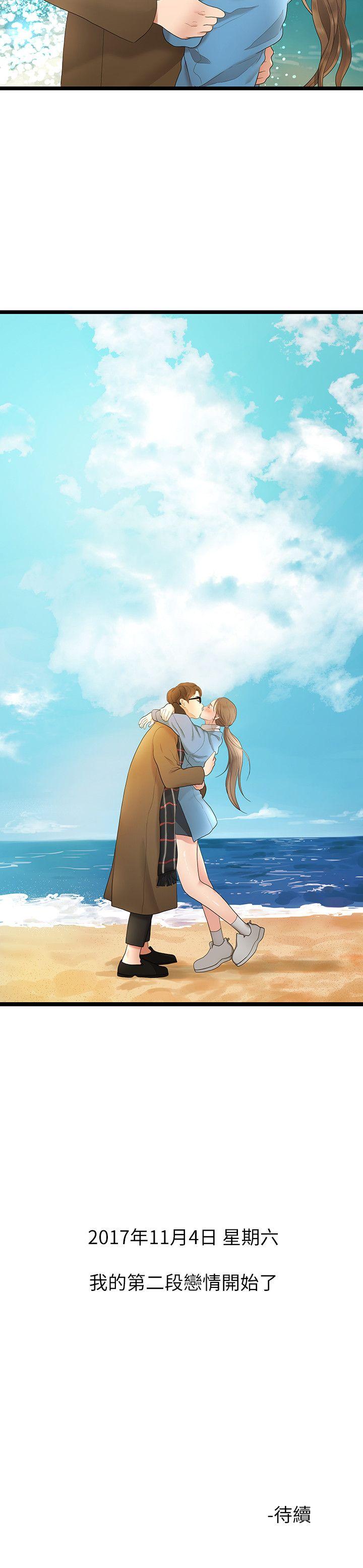 [韩国漫画] 我们的非常关系 爱情,巨乳大奶,女学生#[22P]-22