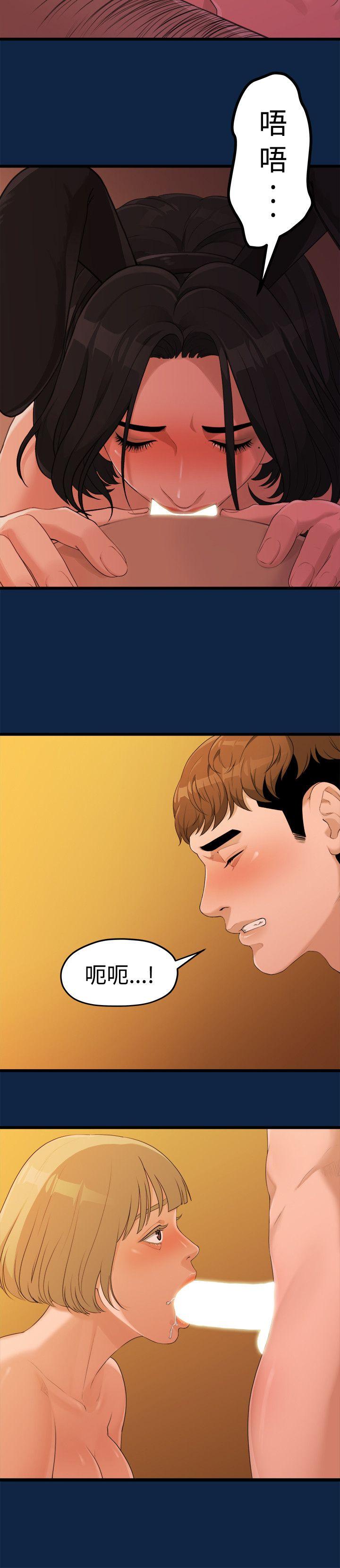 [韩国漫画] 我们的非常关系 爱情,巨乳大奶,女学生#[27P]-10