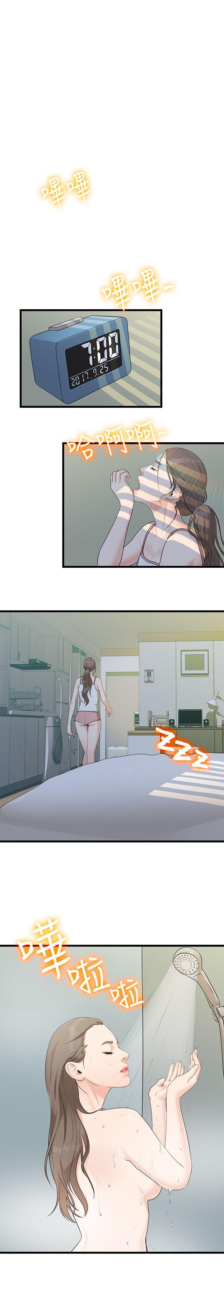 [韩国漫画] 我们的非常关系 爱情,巨乳大奶,女学生#[27P]-15