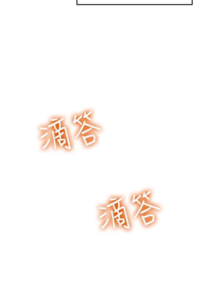 [韩国漫画] 我们的非常关系 爱情,巨乳大奶,女学生#[27P]-24