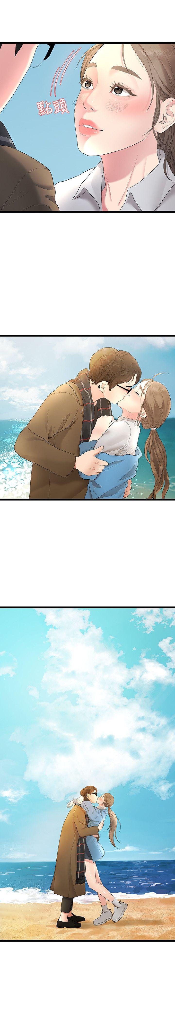 [韩国漫画] 我们的非常关系 爱情,巨乳大奶,女学生#[22P]-1