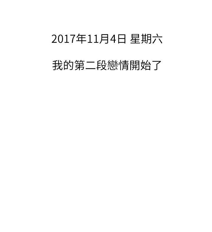 [韩国漫画] 我们的非常关系 爱情,巨乳大奶,女学生#[22P]-2