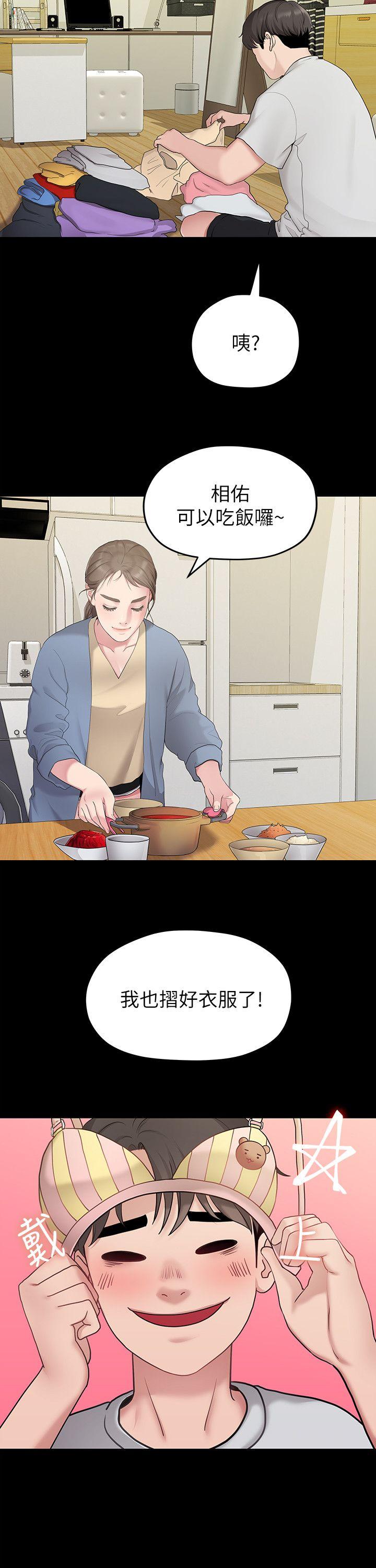 [韩国漫画] 我们的非常关系 爱情,巨乳大奶,女学生#[22P]-14