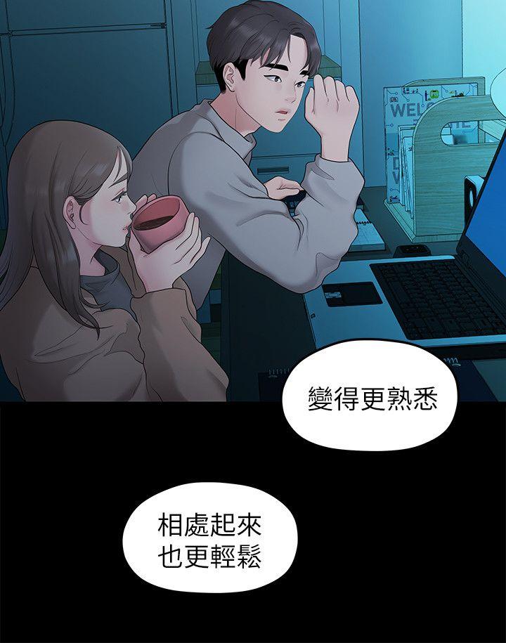 [韩国漫画] 我们的非常关系 爱情,巨乳大奶,女学生#[22P]-16