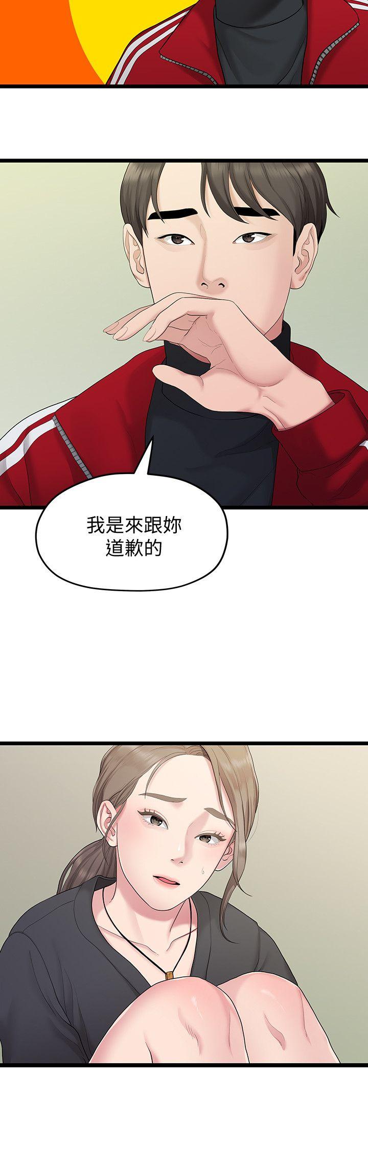 [韩国漫画] 我们的非常关系 爱情,巨乳大奶,女学生#[22P]-6